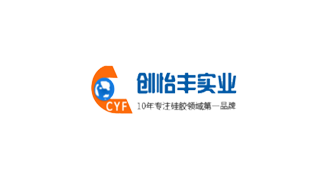 創怡豐精密橡塑