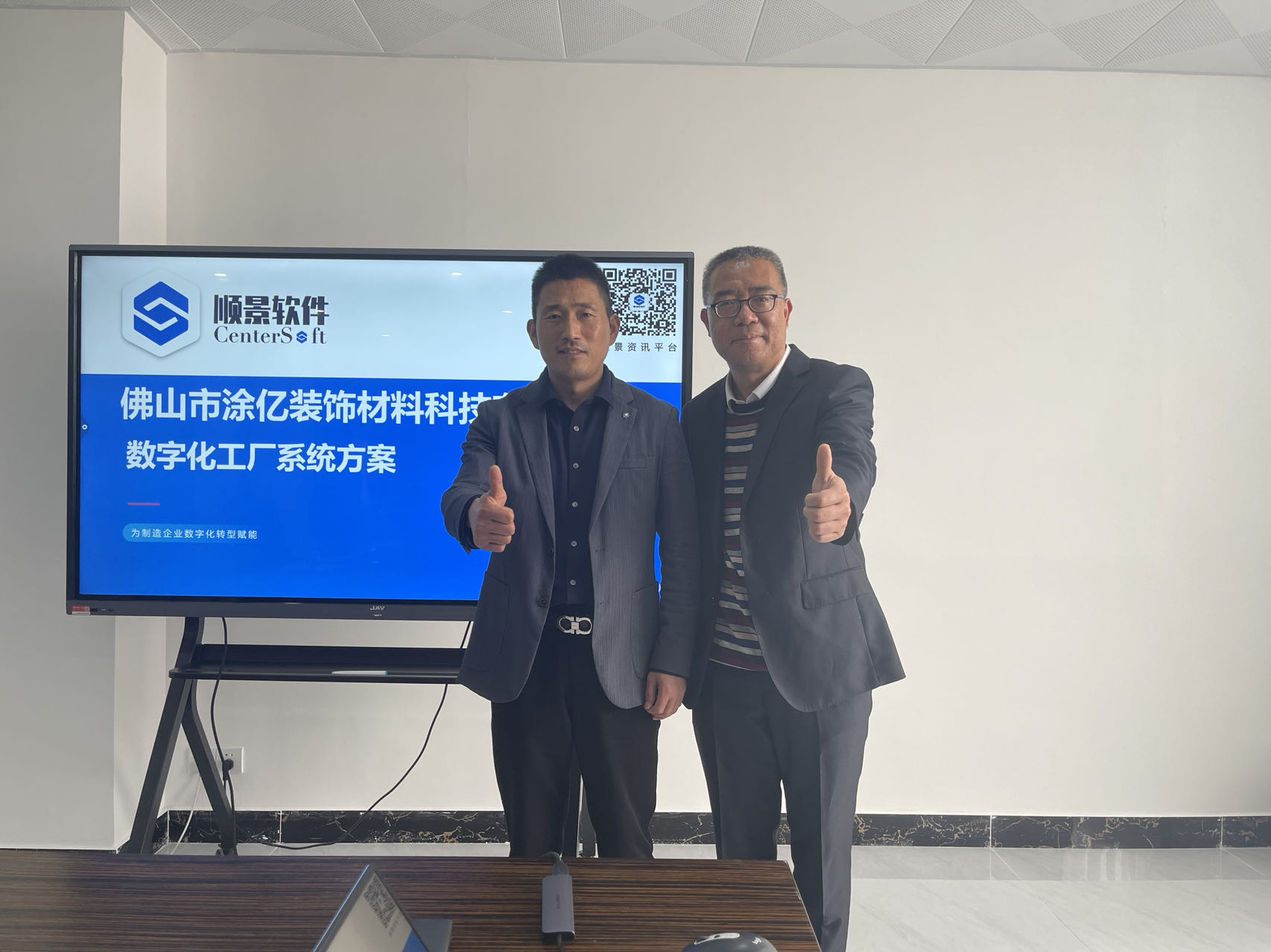 龍首再昂 勇嘯蒼穹 數字化賦能助力涂億科技“智”造升級！
