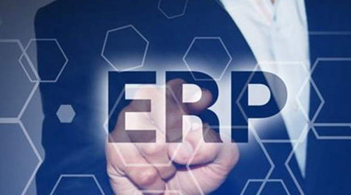 ERP系統對企業組織架構起到什么作用？
