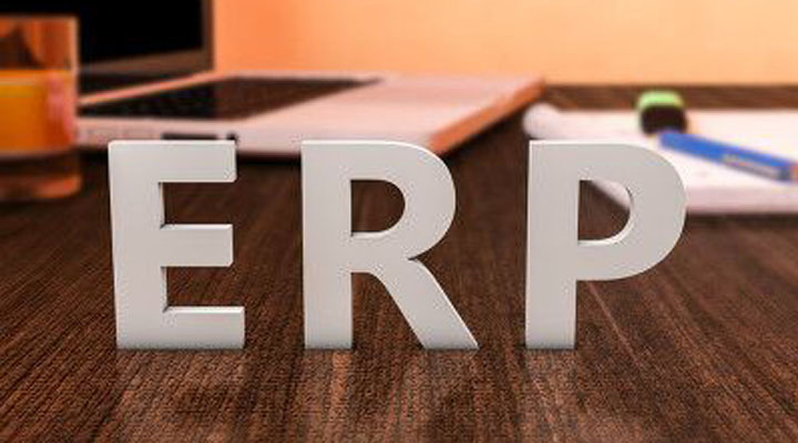 ERP管理系統和傳統的會計系統有什么區別？