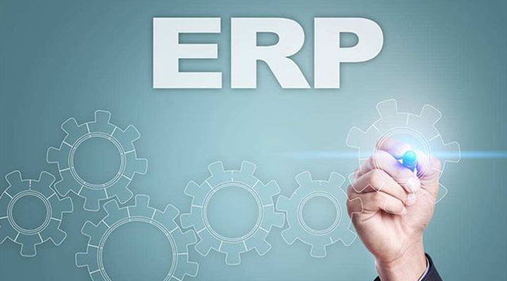企業ERP系統有什么作用？