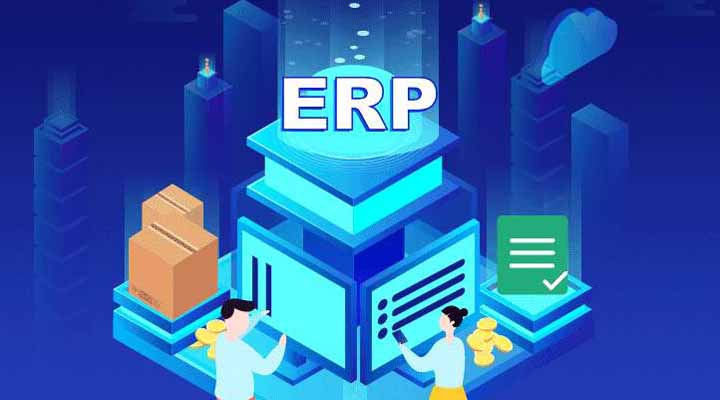 ERP軟件如何幫助企業進行風險管理？